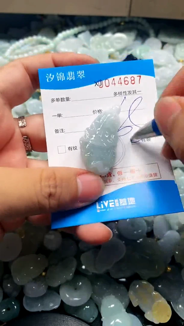颈饰未镶嵌翡翠闪购商品0044687