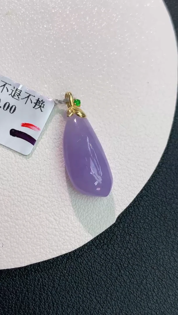 颈饰18K金镶嵌翡翠赠礼盒证书 丁丁