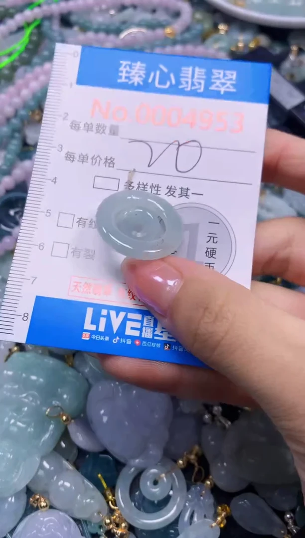 吊坠(不含链)未镶嵌翡翠4953