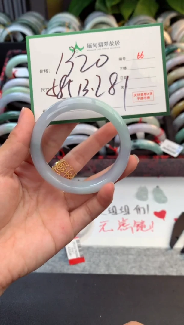 未镶嵌定制翡翠毛货需精细抛光+多样性拍1发1