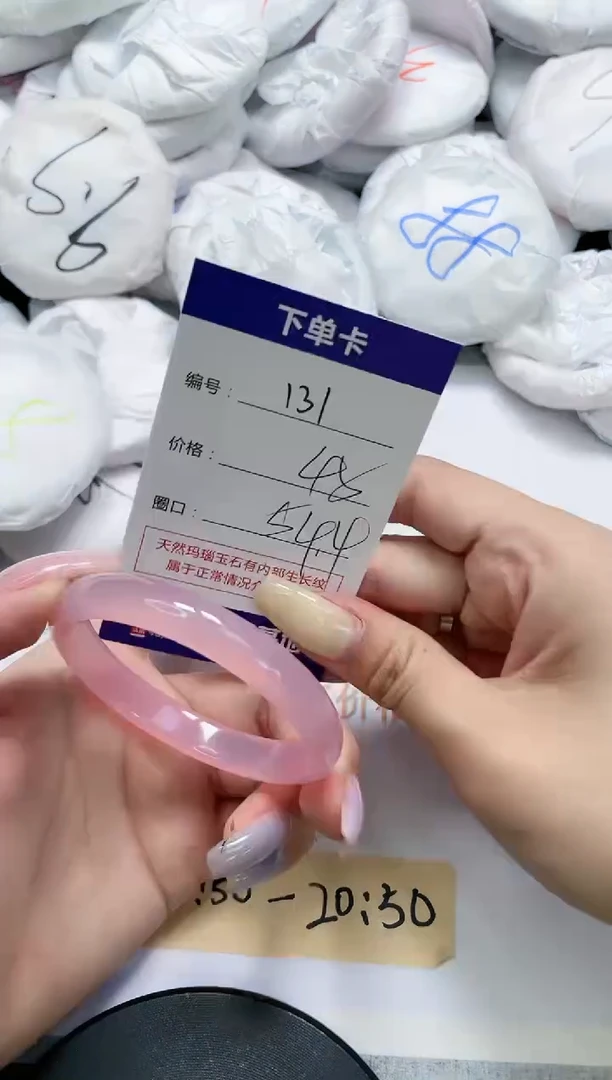 手镯玛瑙/玉髓未镶嵌131