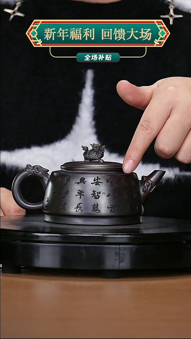 【闪购商品】宜兴原矿高端紫砂