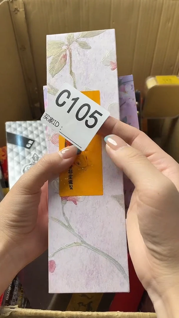 谢*弱瓷器瓷器瓷器瓷器C105