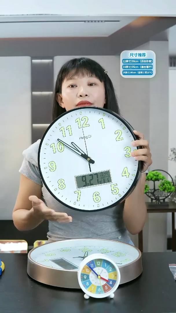 指针款夜光白底12英寸