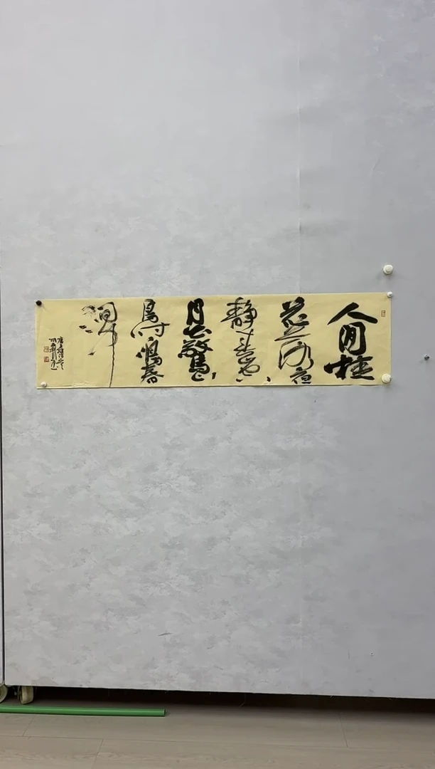 纸本炳山艺术炳山艺术--胡秋声老师作品   人闲桂花落