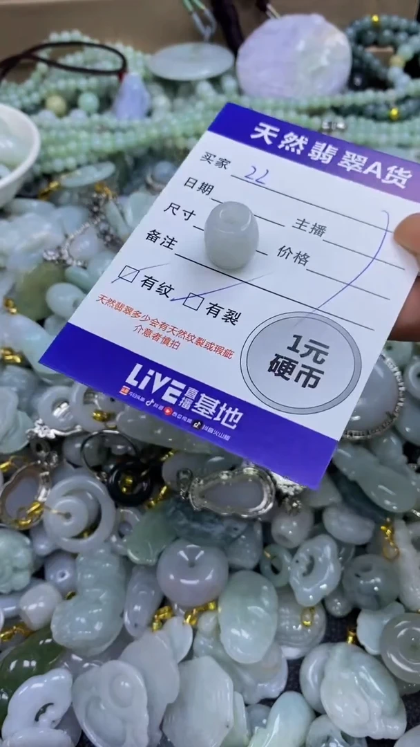 翡翠未镶嵌颈饰天然翡翠A货吊坠批量多样性发其一