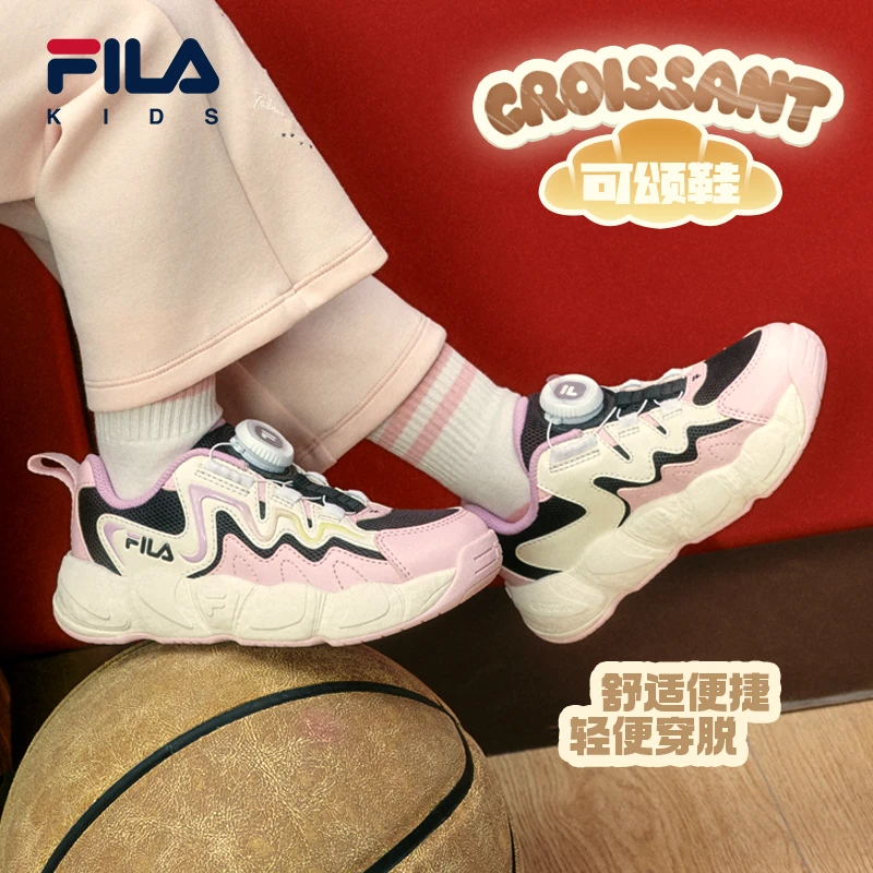 【小童可颂】斐乐儿童鞋2025年秋季百搭旅游休闲运动鞋K54B531201
