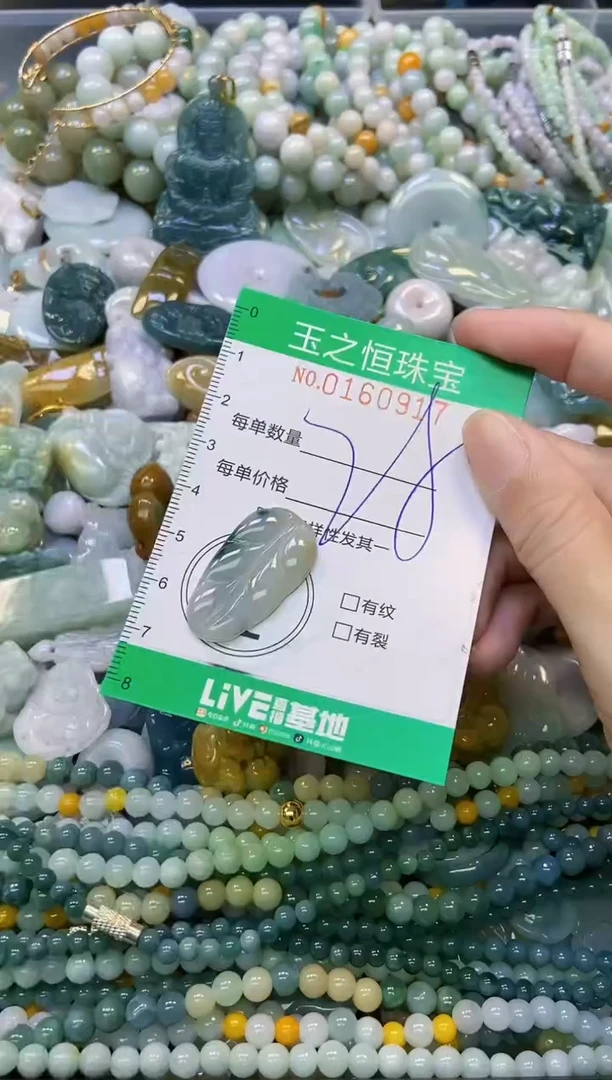颈饰未镶嵌翡翠闪购0160917