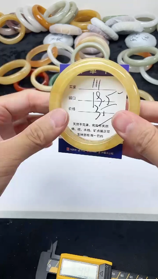 未镶嵌手镯石英质玉111