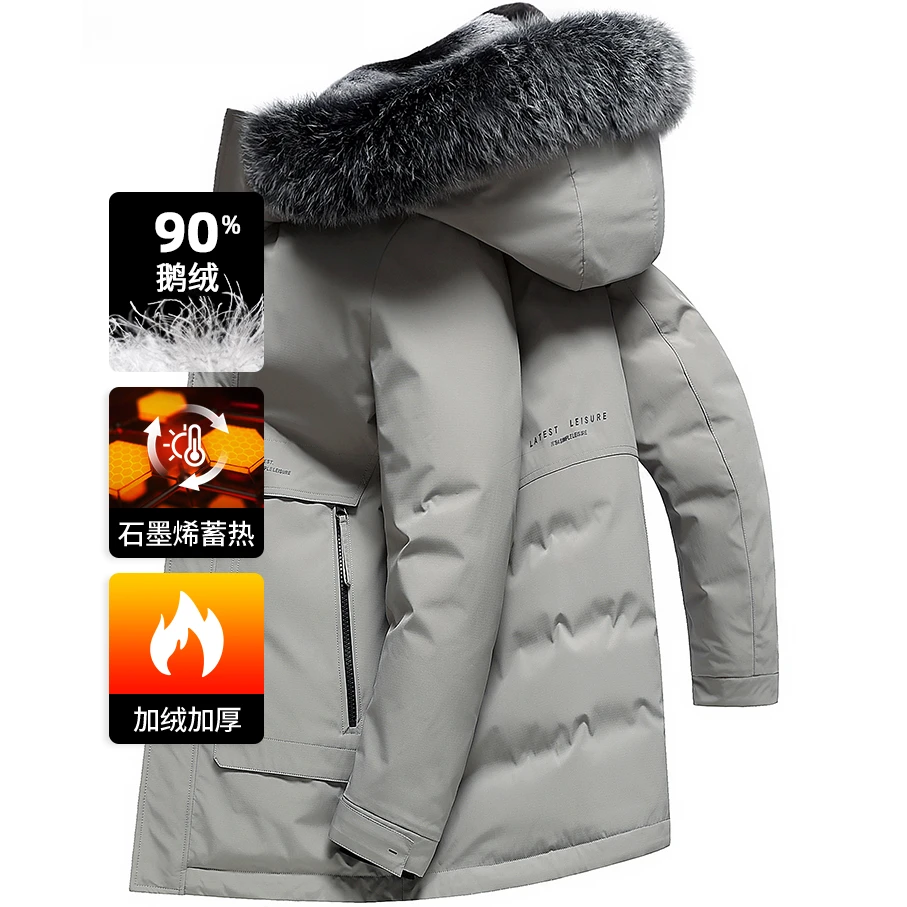2025冬季新款男士加绒加厚白鹅绒羽绒服男中长款毛领保暖男装外套