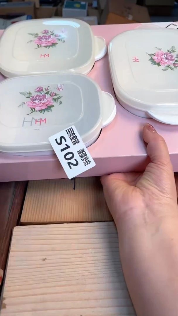 瓷片闪购闪购闪购闪购