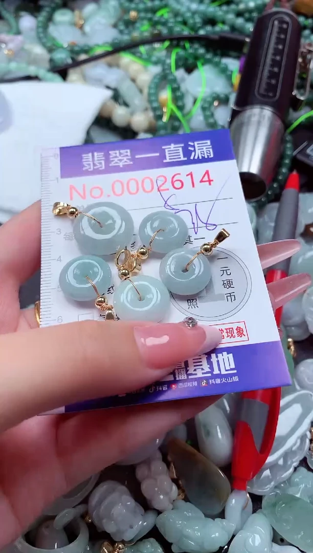 翡翠未镶嵌吊坠(不含链)2614