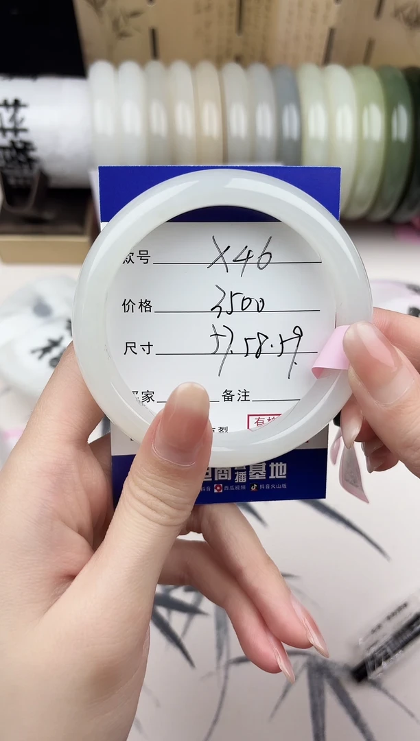 【闪购商品】和田玉手镯未镶嵌46
