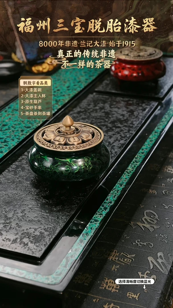 兰记手工漆器-一物一拍 以商品图片为主
