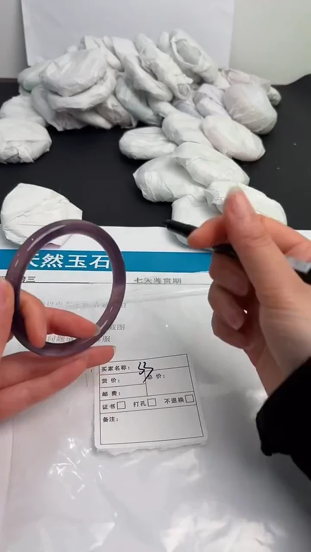 手镯玛瑙/玉髓未镶嵌玥玥珠宝033