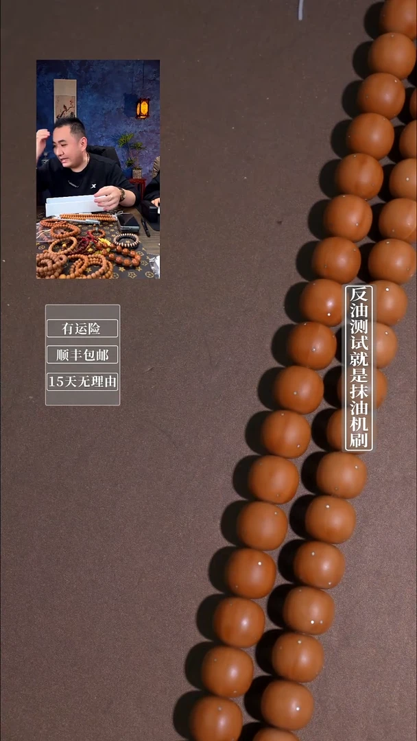 手串猴头核桃两条银钉手串