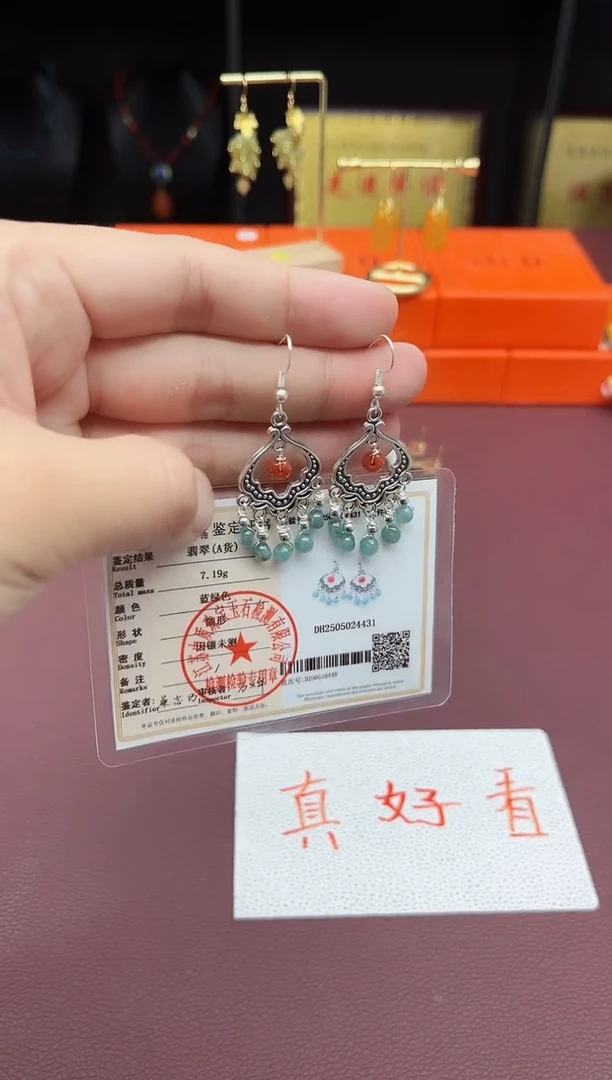 翡翠银S925镶嵌耳饰432000