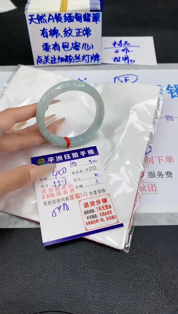 未镶嵌手镯翡翠1111111111