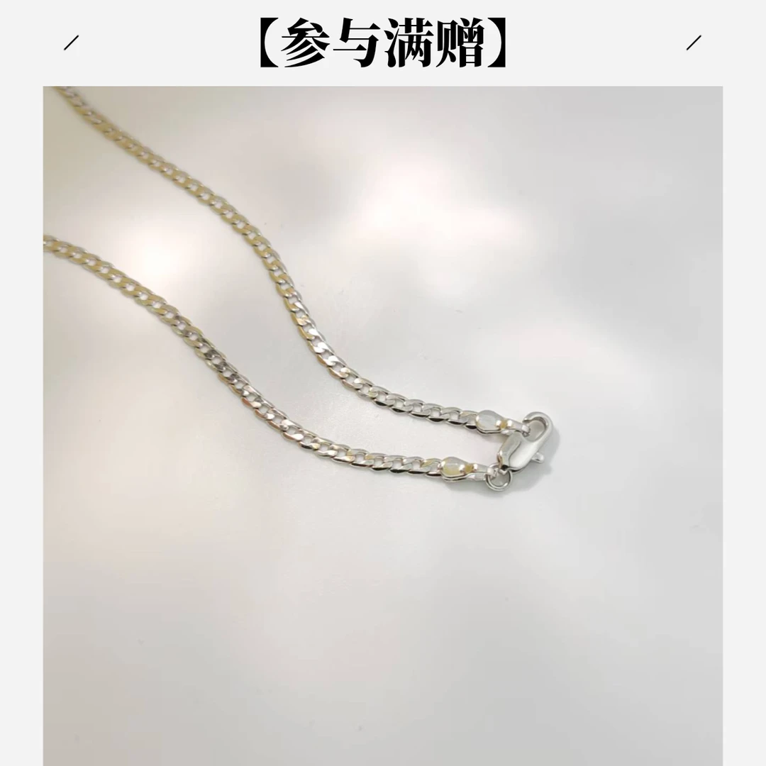 XUPING/旭平首饰 合金项链 流光风简约高级感素链 GDM X000988158