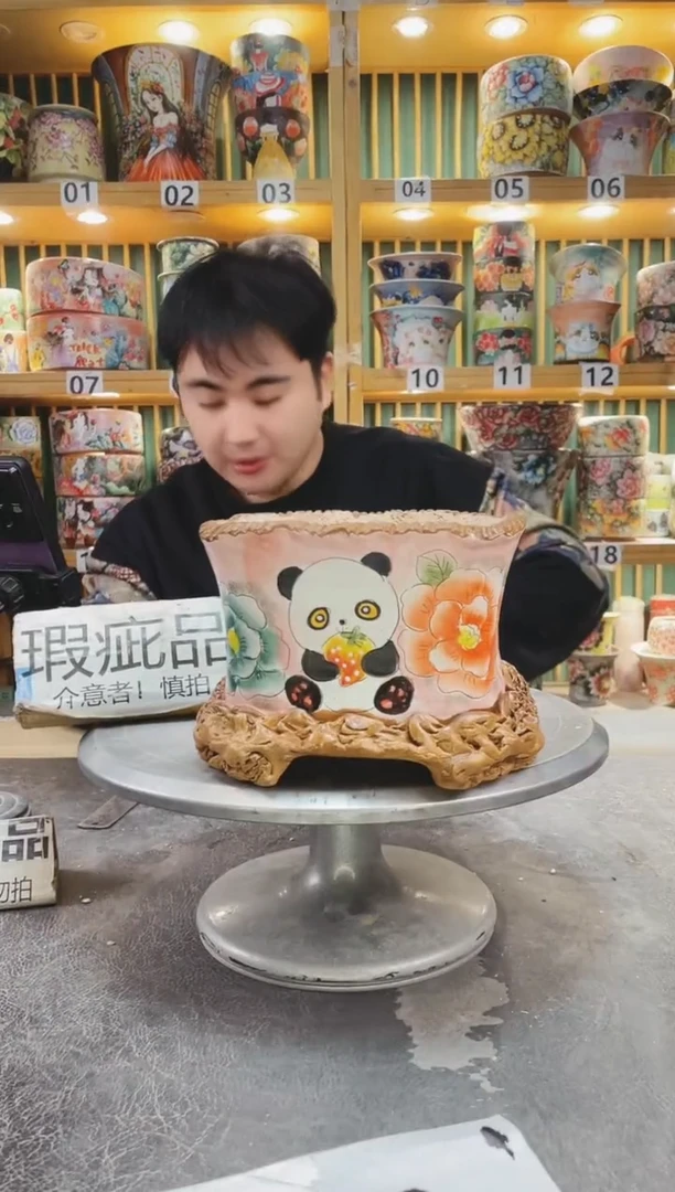 【闪购商品】默认微瑕一物一拍0120-414