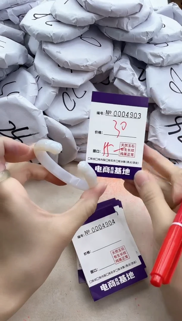 【闪购商品】玛瑙/玉髓手镯合金4903