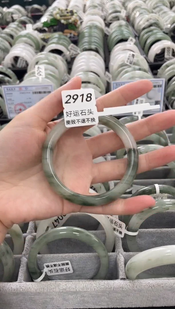 未镶嵌手镯石英质玉2918