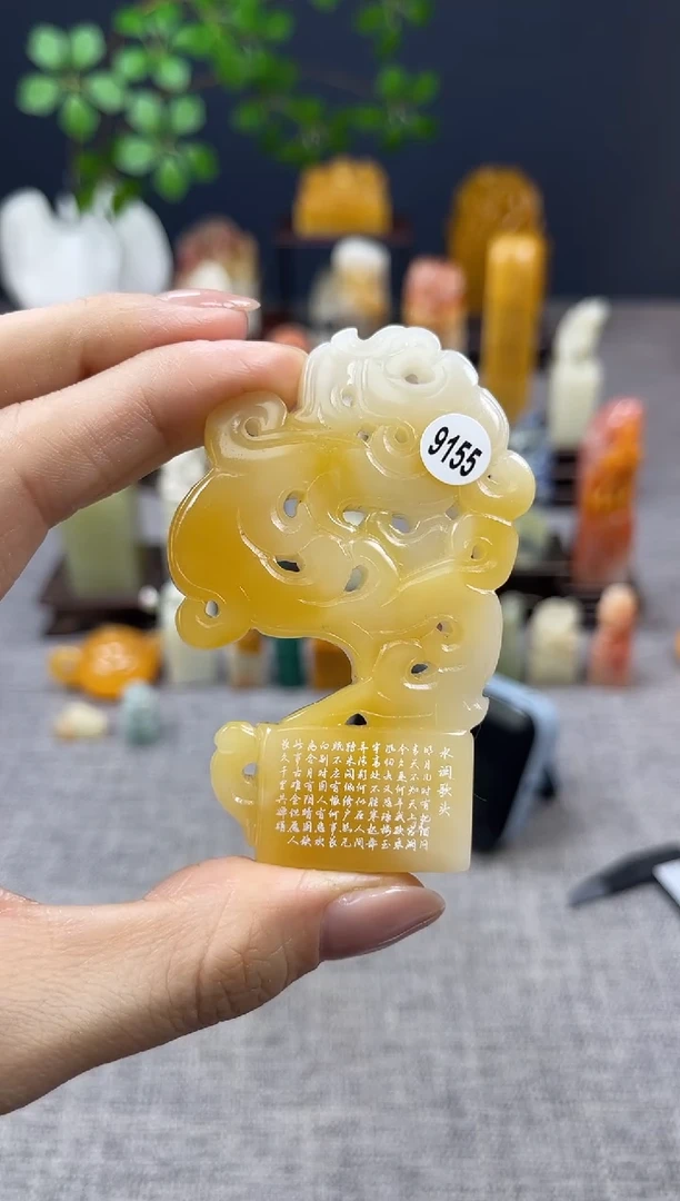 【闪购商品】昌化石印石9155