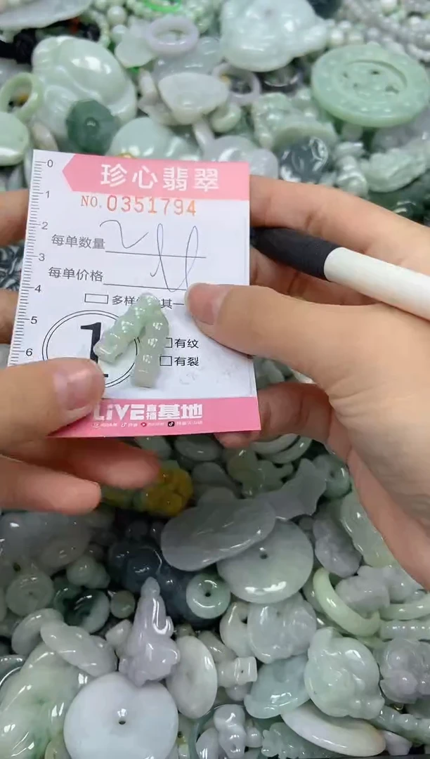 颈饰未镶嵌翡翠闪购0351794