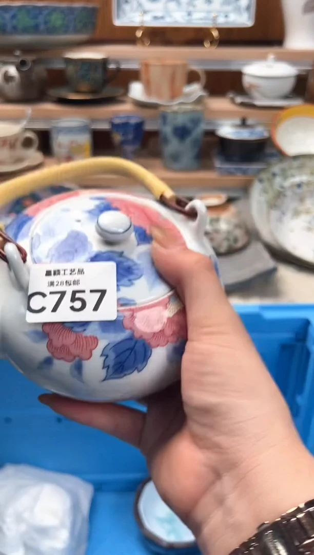 瓷片?*在757C 满28包邮