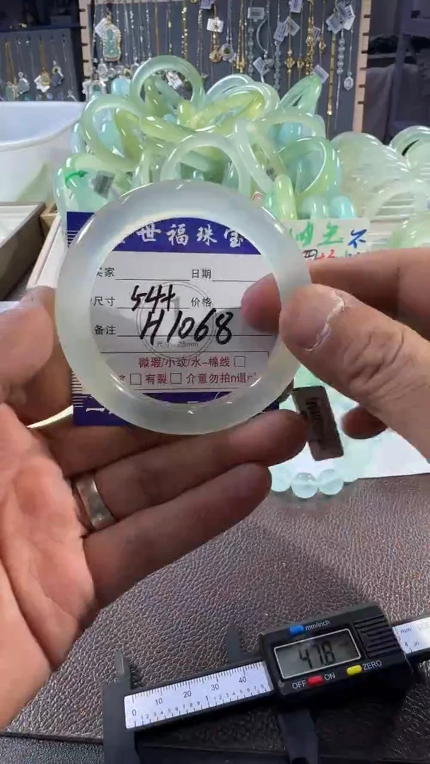 未镶嵌蛇纹石玉手镯1
