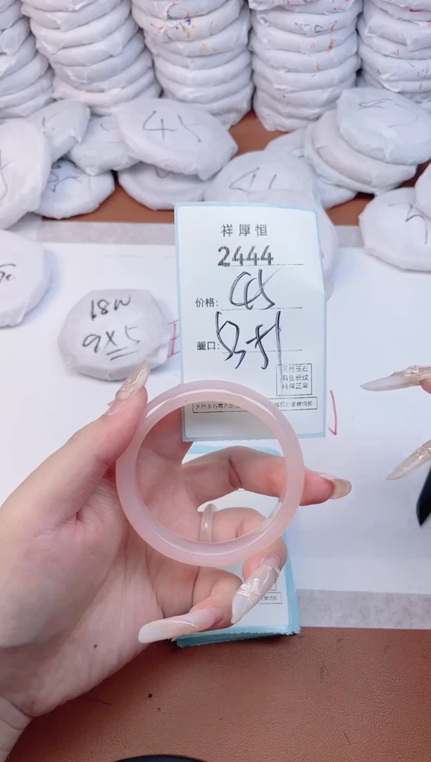 【闪购商品】玛瑙/玉髓手镯未镶嵌2444