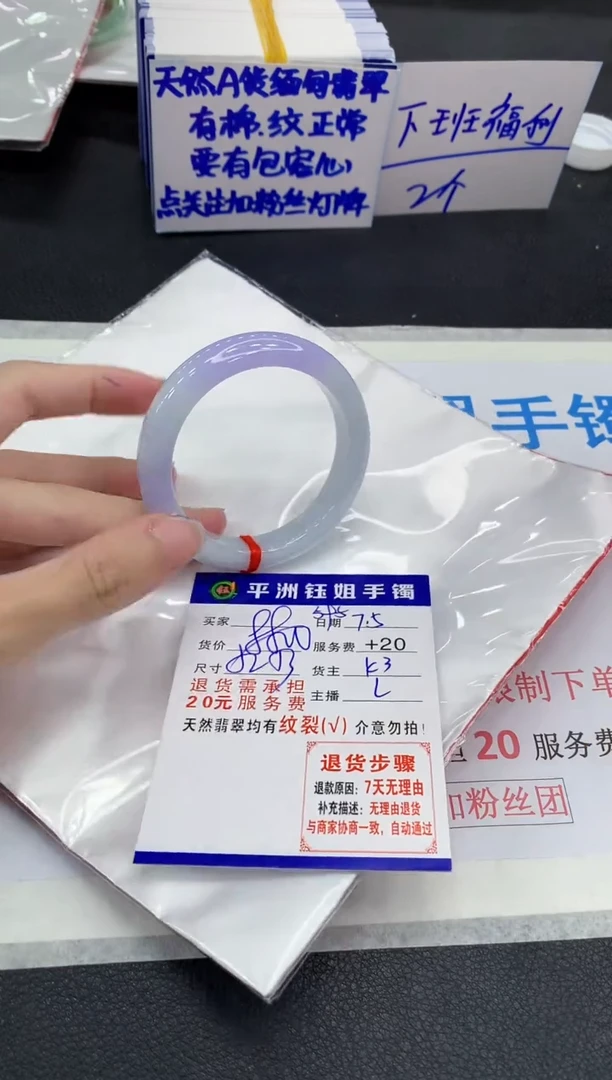 翡翠手镯未镶嵌111111111111