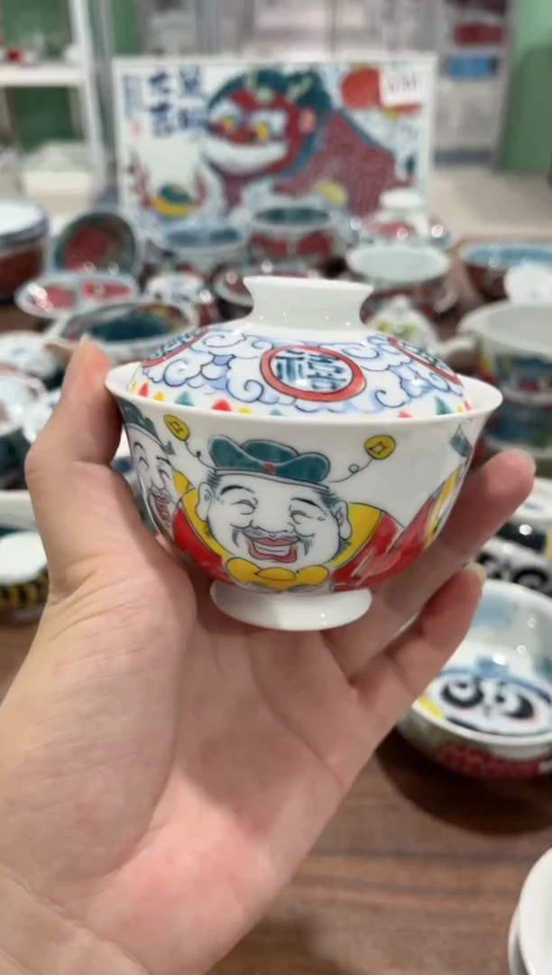 拙明院（微瑕价格）财神盖碗