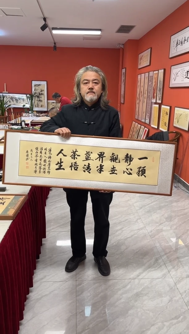 书法王广东手写书法/古宣/一颗静心122*40 /（乌檀木外框）