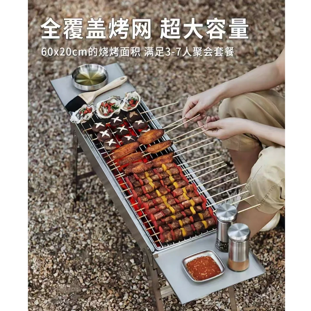 【新疆西藏包邮】加厚不锈钢烧烤炉家用户外便携式折叠烧烤架