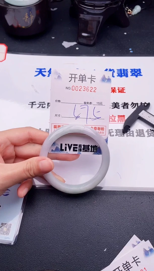 翡翠手镯未镶嵌22拍哪个图片就是发哪个