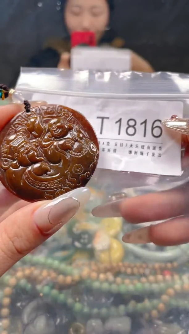 【闪购商品】翡翠颈饰未镶嵌/T/翡翠A货一图一物