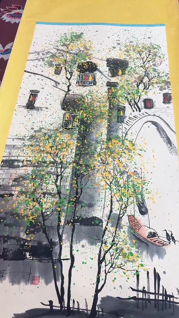 应*  北京观澜精品书画