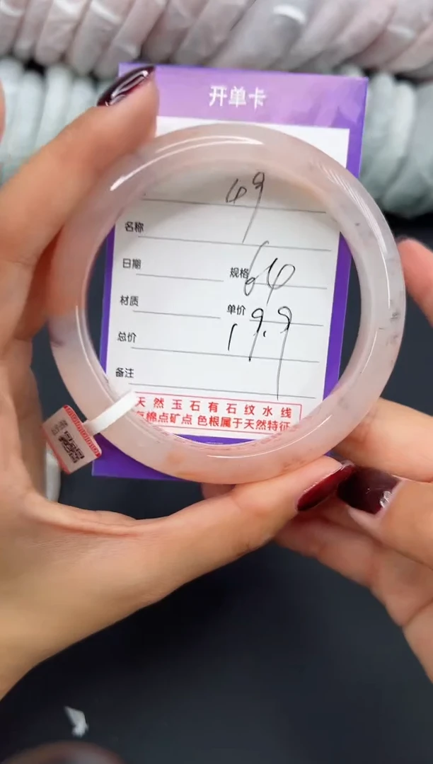 未镶嵌手镯石英质玉手镯