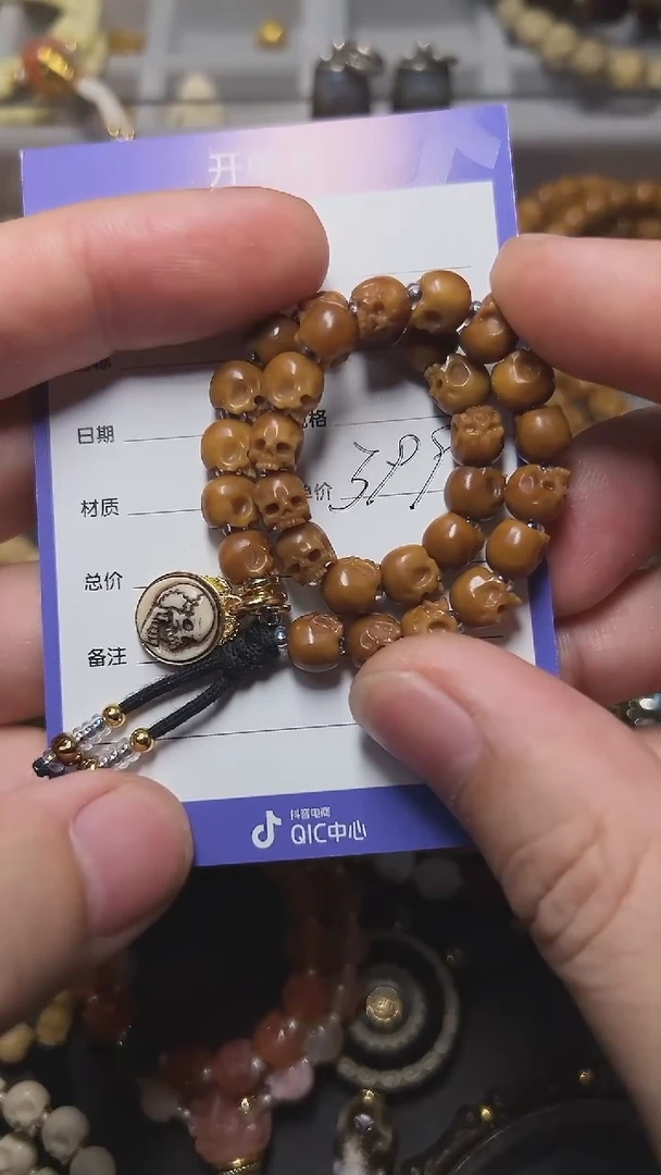 星月菩提手串龙脊半鄂骷髅手持