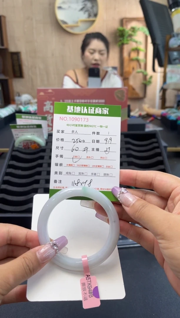未镶嵌手镯翡翠多人