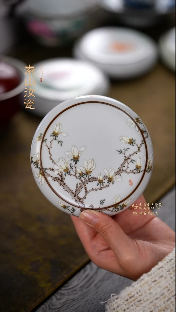 柴窑藏器粉彩玉兰花盖置