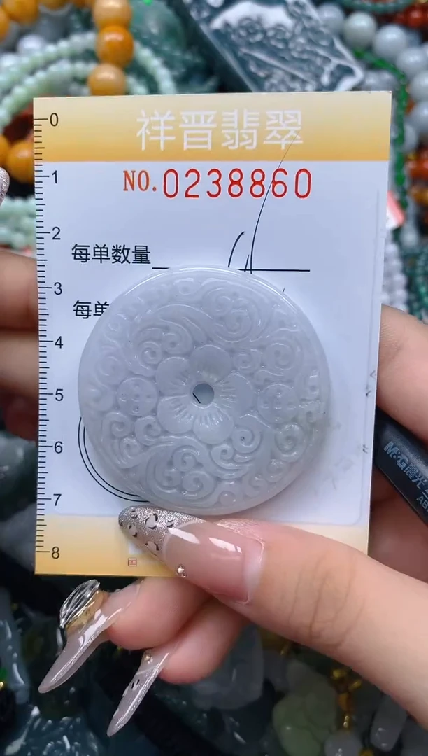 颈饰未镶嵌翡翠闪购0238860