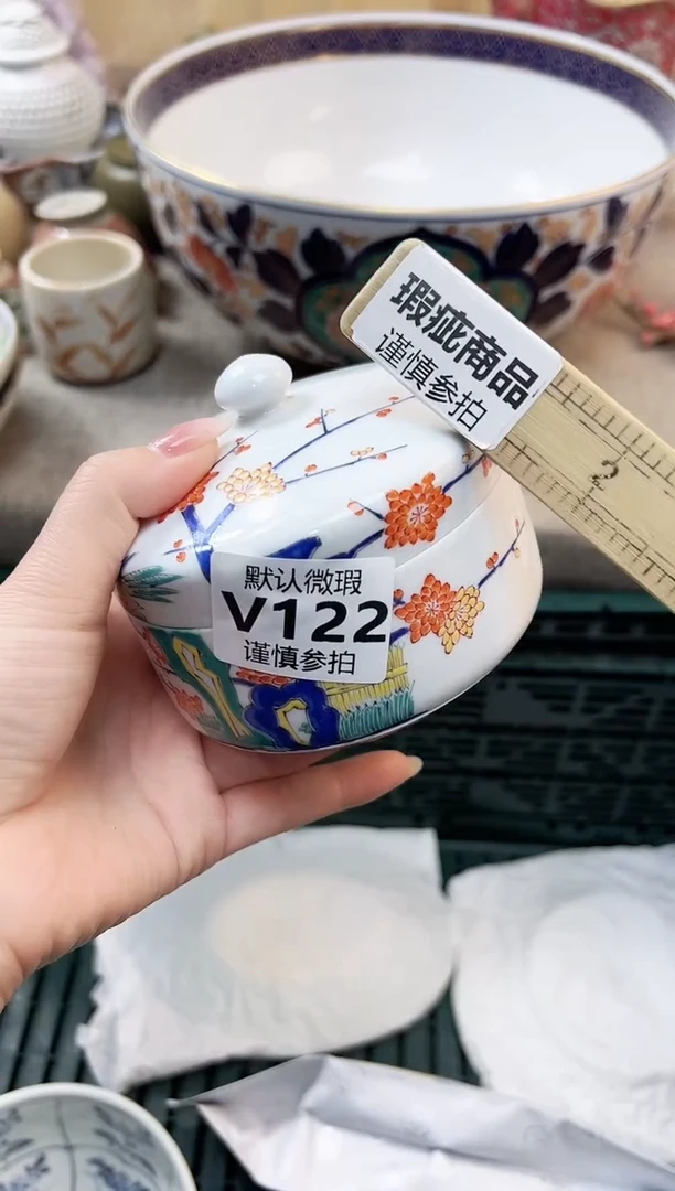 瓷片清**雅     122