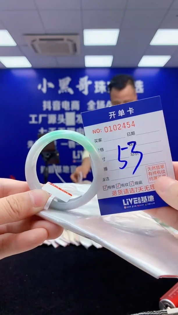 【闪购商品】翡翠手镯未镶嵌4翡翠天然A货手镯