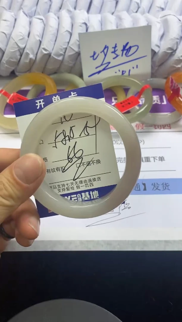 未镶嵌手镯石英质玉16