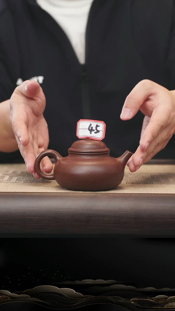 茶壶紫砂45号容天