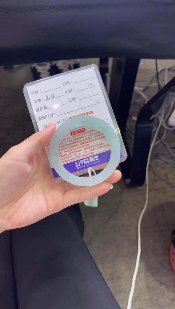 未镶嵌手镯定制翡翠最****光定制手镯不退不换