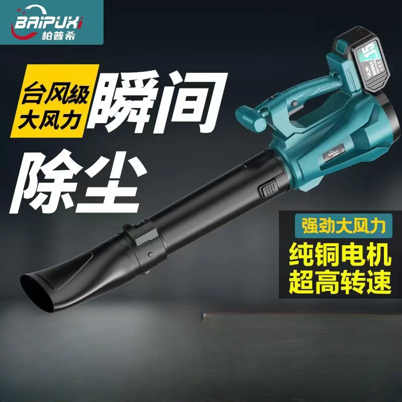 增压大功率工业级锂电暴风机充电鼓风机吹雪机吹尘吹风机除尘机器