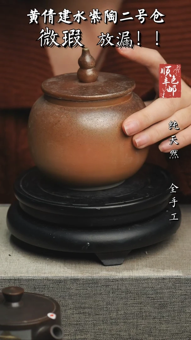 【闪购商品】壶云南建水紫陶微瑕111